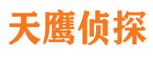 石家庄婚外情调查取证